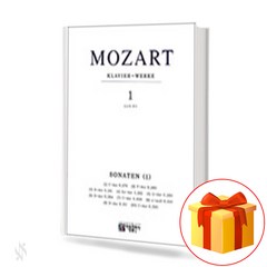 모차르트 소나타 1 Mozart's Sonata 제1번~제10번 모짜르트 소나타 악보집