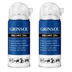 그린솔 구리스 2개 GRINSOL 뿌리는 그리스 윤활 방청제 스프레이 투명 녹 부식 방지 고열 고점도