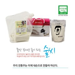 국산 술씨 쌀로만 만든 쌀막걸리 물만 부으면됨 양조장 탁주 남도쌀, 술씨_500g, 500g