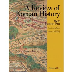 Review of Korean History 2:다시찾는 우리역사 영문판, 경세원, 한영우 저/함재봉 역