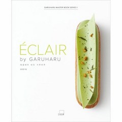 에클레어 바이 가루하루 ECLAIR by GARUHARU, 단품없음