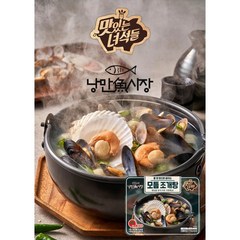 [미쓰리푸드마켓]낭만쿡 모듬조개탕 밀키트 2-3인분, 1개