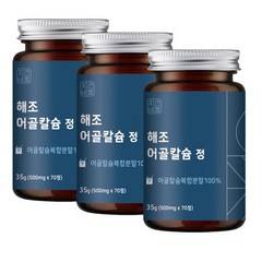 자연바름 저분자 어골 칼슘 해조 분말 가루 비소성 영양제, 70정 x 3개, 3개, 70정