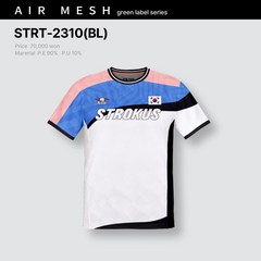 스트로커스 티셔츠 2023SS STRT-2310 BL 남여 반팔 경기복 반팔티셔츠 오남스포츠