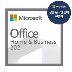 [24시간 5분이내 즉시발송] Office 2021 Home & Business ESD 오피스 기업용 정품 배송요청사항 이메일기재 필수