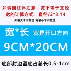 열대어포장 비닐봉투 100장 500장 1000장 물고기 물봉지 비닐, 500개입 + 양면8실크(중두께)개, 가로9cmx세로20cmml