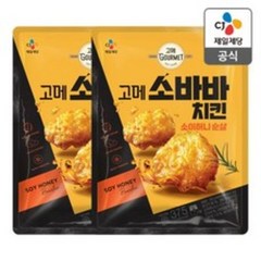 고메 소바바치킨 소이허니 순살 375g x 2개