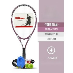 윌슨 테니스 라켓 초보자 입문용 13종 여성 남성 공용, TOUR SLAM-퍼플6183