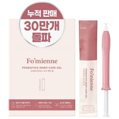 포미엔느 프로바이오틱스 여성 청결제 30개입, 54g, 1개