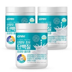 GNM 초유 산양유단백질 프로틴 피쉬콜라겐 쉐이크 분말 파우더 3통, 3개