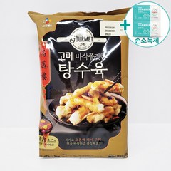 코스트코 고메 바삭쫄깃한 탕수육 1KG 소스포함 [아이스박스포장] + 사은품, 1개