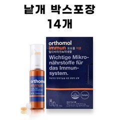 오쏘몰 이뮨 멀티비타민 미네랄 orthomol 낱개 박스포장 선물 판촉, 낱개포장, 14박스, 1정