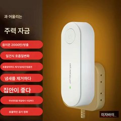 공기청정기 공기정화 침실 거실 사무실 공기청정기 소형, 색깔3, 옵션1