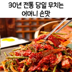 호호 홍어무침 홍어회(가오리)무침 1kg, 1개