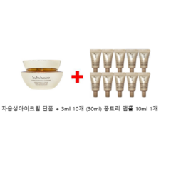 설화수 자음생 아이크림 20ml+20ml(5mlx4개)+사은품 증정, 1개, 20ml