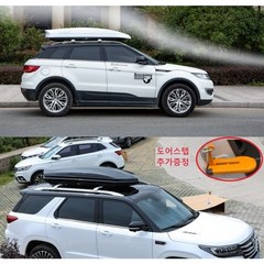 루프박스 지붕 루프백 자동차 SUV 수화물 가방 랙, 500L 흰색 + 크로스바, 1개