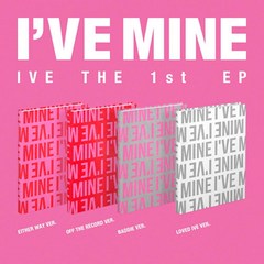 [버전랜덤] 아이브 IVE - THE 1st EP [I'VE MINE], 미공개 포토카드 6종 중 1종 랜덤