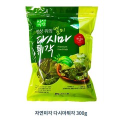 [대국식품 본사직송] 자연미각 다시마튀각 60g 300g 500g, 4개
