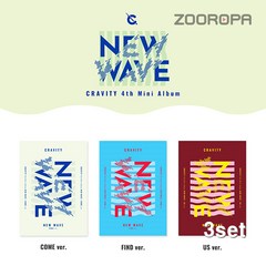 [예판3종세트] CRAVITY 크래비티 NEW WAVE 미니앨범 4집