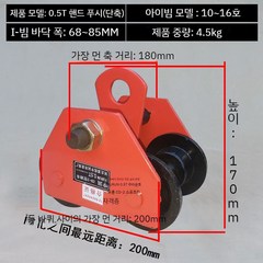 짚라인 세트 더블도르래 로프웨이 하강기 클라이밍 가정용, 0.5톤 핸드 푸시