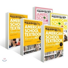 미국교과서 읽는 리딩 Easy 1~3 + 영단어 1~2 세트, 키출판사