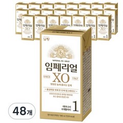 임페리얼드림XO 남양 액상분유 1단계 180ml, 48개