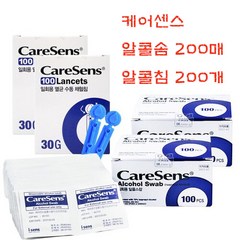 케어센스 알콜스왑 [200매]+란셋[200개] 일회용알콜솜 채혈침