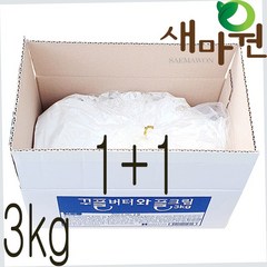 새마원 버터 와플 크림 3kg-2개 시럽 잼 토핑 휘핑 카페 재료 생크림, 3kg, 2개