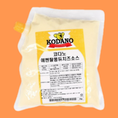 코다노 에멘탈 치즈퐁듀소스 1KGx10봉지, 1kg, 10개