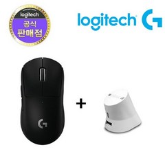 로지텍코리아 G PRO X SUPERLIGHT 지프로 슈퍼라이트 + 이메이션 차징독 패키지, 블랙 + 차징독 화이트