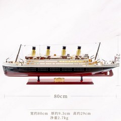 배모형 범선 완성된 타이타닉 모형 기선 크루즈 장식 수제 목선 선물, 05 타이타닉80cm램프