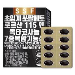 순수식품 쏘팔메토 로르산 115 옥타코사놀 1박스(총 2개월분) 전립선 건강 소팔메토 쏘팔매토, 60캡슐, 1box