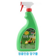 [정품인증당구몰] 당구천세척제 분무기형(1.5L) / 당구장 용품 재료