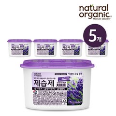 네츄럴오가닉 라벤더 방향 탈취 강력제습제 5P, 280g, 5개