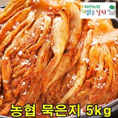 이맑은김치 전라도 묵은지 5kg 국산 숙성 익은 신김치 묵은김치 해남 농협, 1개