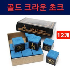 [코차]보타르/ 당구 골드크라운 초크 12ps 쵸크 케이스/국내배송-당일출고