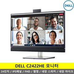 DELL C2422HE 화상회의 웹캠 내장스피커 내장마이크 Type-c 피벗 모니터 K