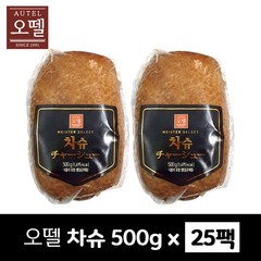 오뗄 차슈 500g / 일본식 바비큐 /라멘고명, 25개