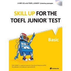 Skill Up for the TOEFL Junior Test(Basic):, 런이십일, Skill Up for the TOEFL Junior○R test 시리즈