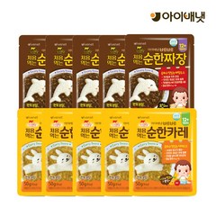 아이배냇 순한 소스 2종 (짜장5+카레5) 총 10개, 짜장+카레, 50g