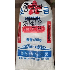 [제설용] 중국산 제설용 천일염(88%이상) 20kg, 제설용 소금/해수 천일염 20kg, 1개