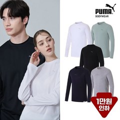 [1만원 인하]PUMA FW 긴팔 언더셔츠 5종 패키지