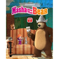 마샤와곰 책 2권 (Masha and the Bear_Book2), 윙글즈에듀텍