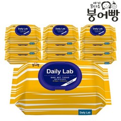 붕어빵 아기물티슈 데일리랩 네이처 80매, 10개