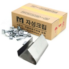 수동밴딩기 16mm PP용 밴딩클립 2kg PP밴드클립, 1세트