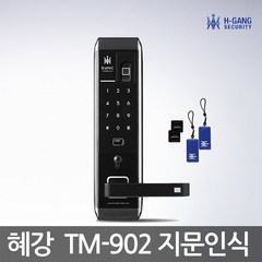 솔리티 싱크 TM902 지문인식 디지털도어락 번호키, A지역설치