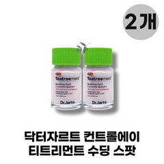 닥터자르트 컨트롤에이 티트리먼트 수딩스팟, 15ml, 2개