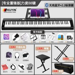 타미아노 건반 88키전자 접이식 디지털 피아노 표준, 블랙 88 건반-블루투스 포스 헤비 해머 버튼, 패키지 4 패키지 (업그레이드 팩 + 피아노 가방 +