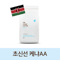 케냐 아이히더 AA PLUS 더클린 커피 곰팡이 독소 free 인증 산미있는 원두, 고운 분쇄 (에스프레소), 200g, 1개