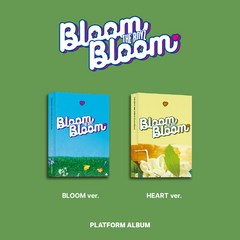 더보이즈 블룸블룸 앨범 Bloom Bloom 플랫폼 싱글 2집, Bloom 버전